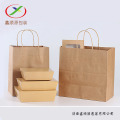 120g custom handle paper bag with logo