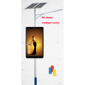 Totem zeigt transparenten LED-Bildschirm an