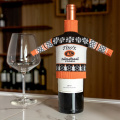 Wholesale Wine Bottle Set Knit