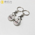 Customized logo shopping cart coin key chain