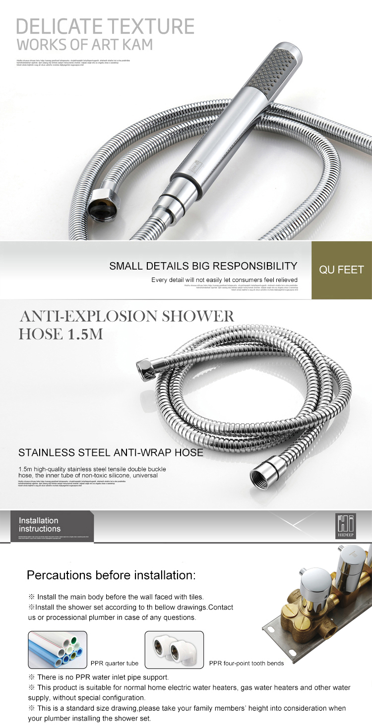 thermostatic shower set