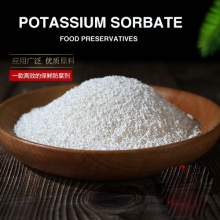 Food Additives potassium sorbate powder