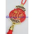 Islamic Car Hanging Ornament Gift Calligraphy Wholesale