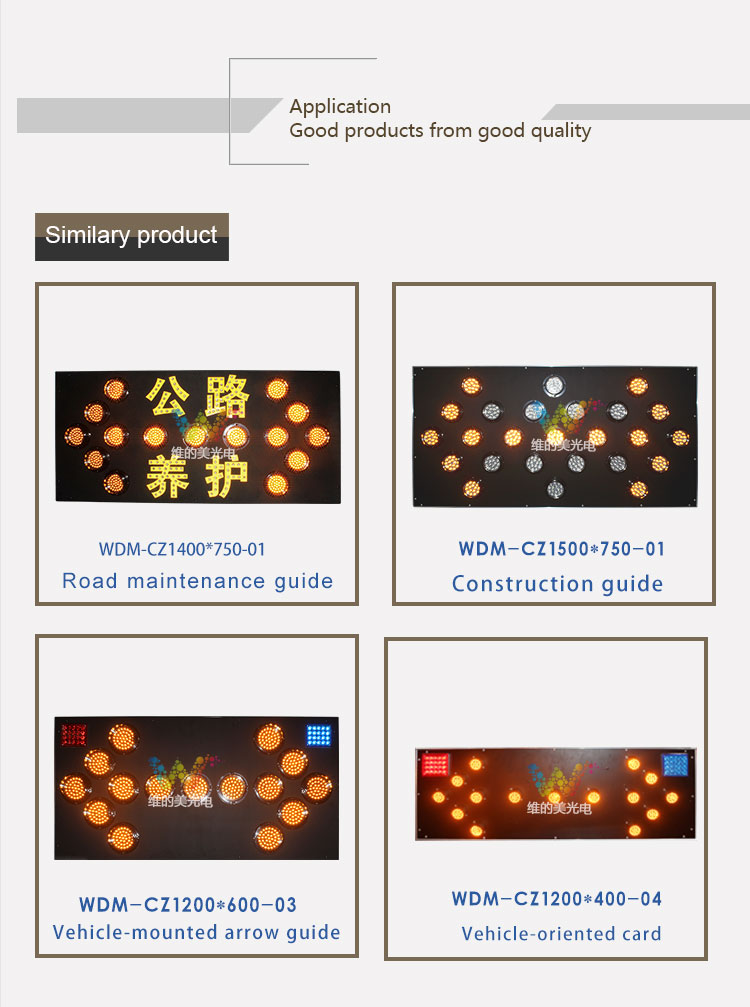 Vehicle-oriented-led-arrow-board_09