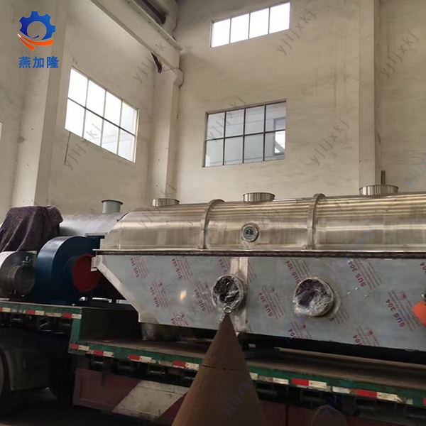 Borax Vibration Fluidizing Bed Drying Machine Borax Vibration Fluidizing Bed Drying Machine