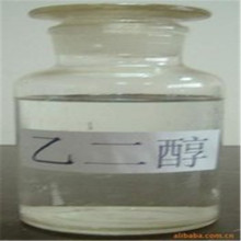 Ethylene Glycol (CAS No: 107-21-1) /Sodium Ethylene Glycol Isophthalate-5-Sulfonate (SIPE)