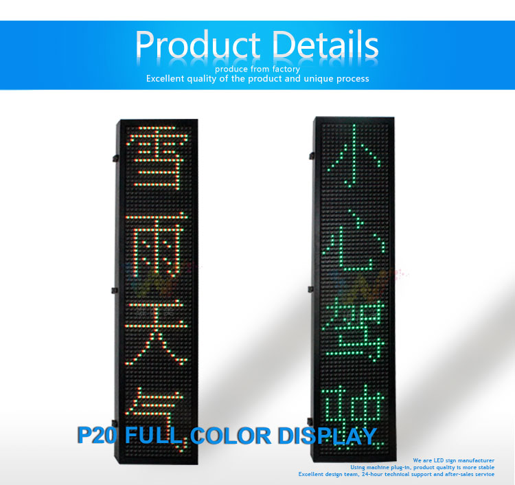 full-color-led-display_01