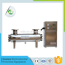 cheap uv sterilizer uvc sterilization ultraviolet water filter system