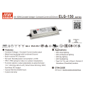 84-150W Constant Voltage Constant Current LED Driver