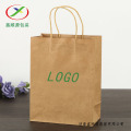 Biodegradable packaging craft paper bag for shopping