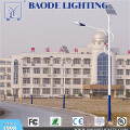 8m 50W Solar LED Street Light