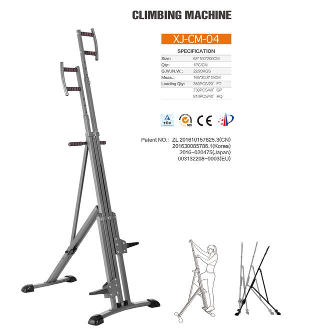 Folding Climbing Machine