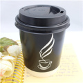 Disposable Coffee Paper Cup