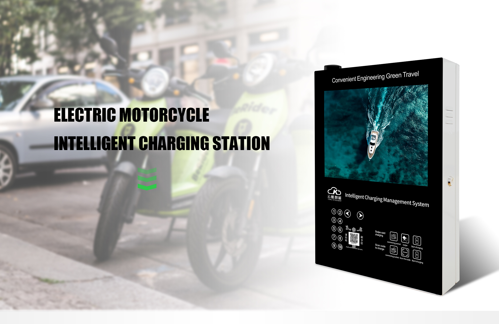 electric bike charging station price electric bike charging station price