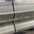 Epoxy Coated Aluminum Wire Cloth For Commercial Building