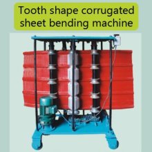 China Tooth Shape Corrugated Sheet Bending Machine