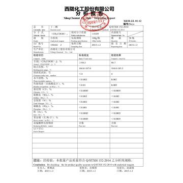 Laboratory Chemical Succinic Acid with High Purity for Lab/Industry/Education