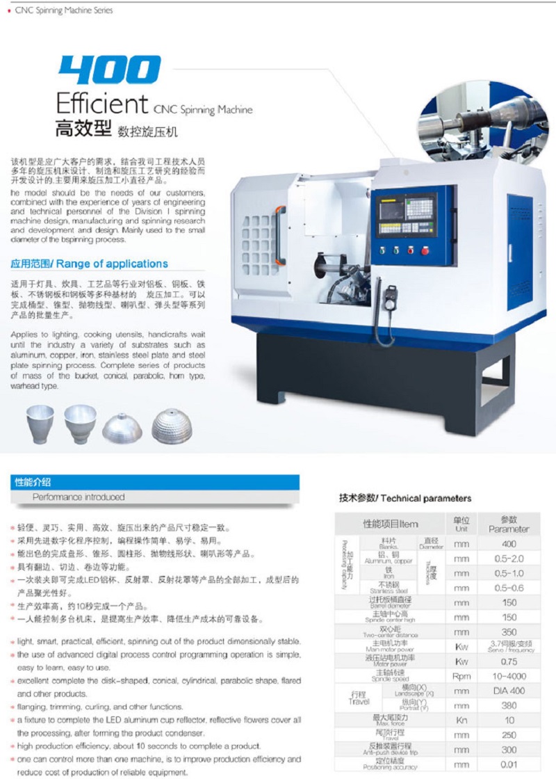 400 cnc spinning machine