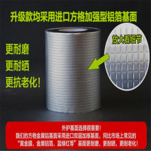 Schwarzes Butylband Aluminiumfolie Antikorrosionsband