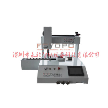 vape automatic cotton shearing machine