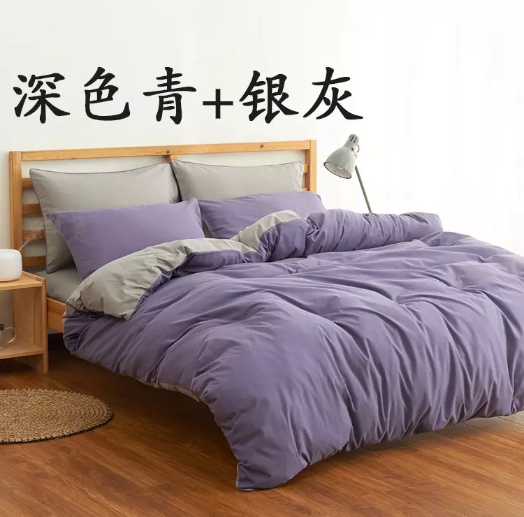 Microfiber Bedding Linen