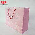 paper gift bag for skincare cosmetic packaging bag