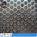 punched wire mesh /  metal sheet