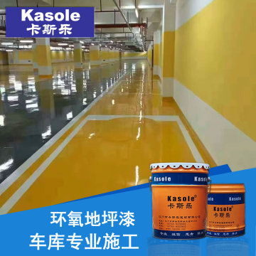 Concrete floor solvent-free epoxy floor paint