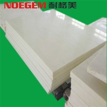 Natural White Color PET Plastic Sheet