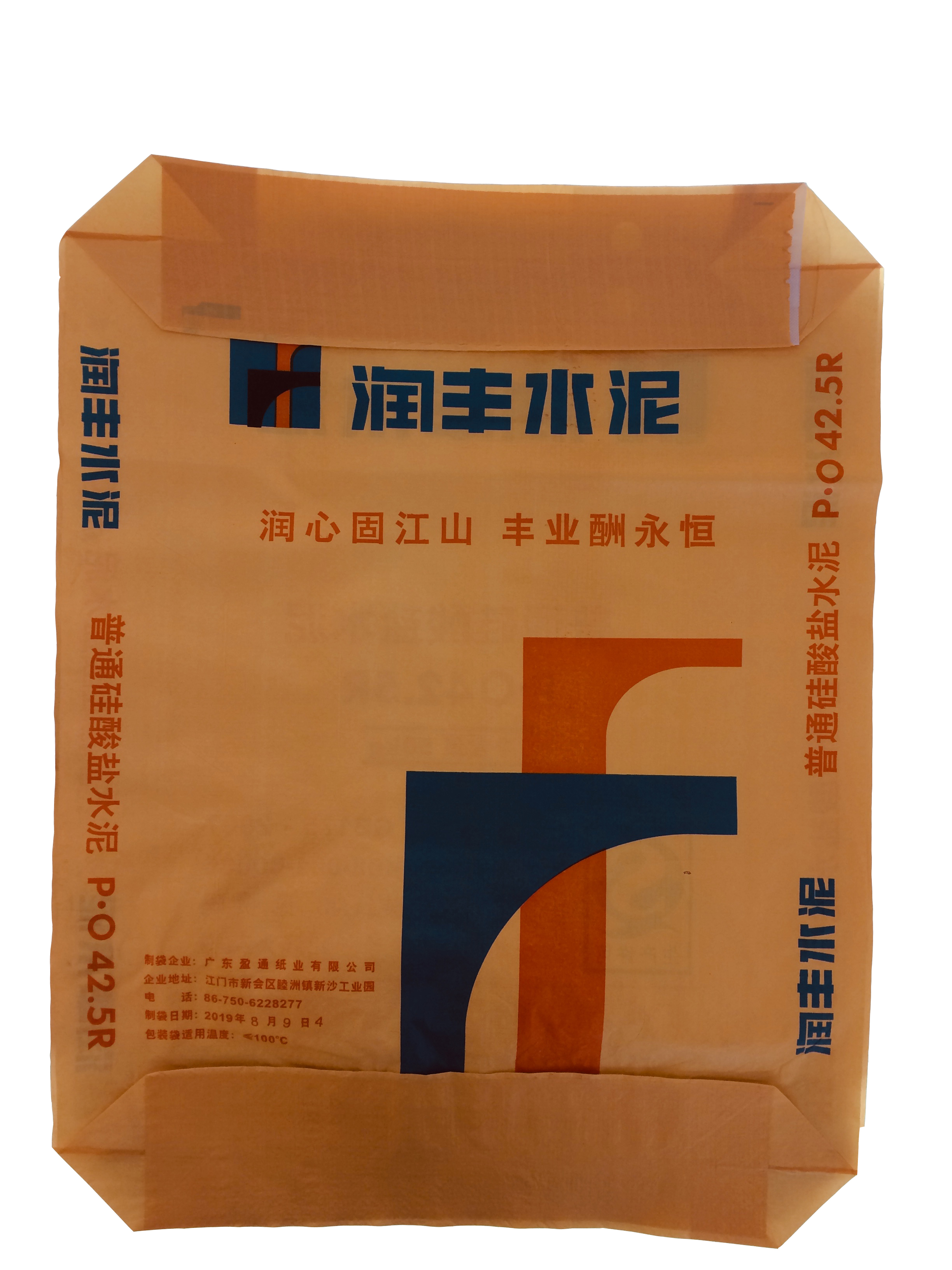 Plastic woven bag for tourism transportation