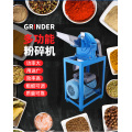 Electric Milling Pulverizer Grinding Grinder Machine