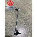 Stabilizer Link VOLKSWAGEN VW Polo