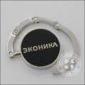 Diamond Inlay Bag Hanging Ring, Metal Hanger (GZHY-BHR-064)