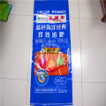 China fabricante para el fertilizante, alimentación, arroz, harina, trigo bolsa tejida PP