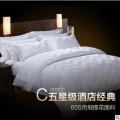 High Quality Satin Bedding Sets for Hotels