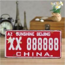 Personality Design Aluminum Material for Reflective Car Plate, Decorative Car Plate