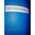 Approvisionnement d&#39;usine 99% de pureté CAS 298-12-4 Acide glyoxylique