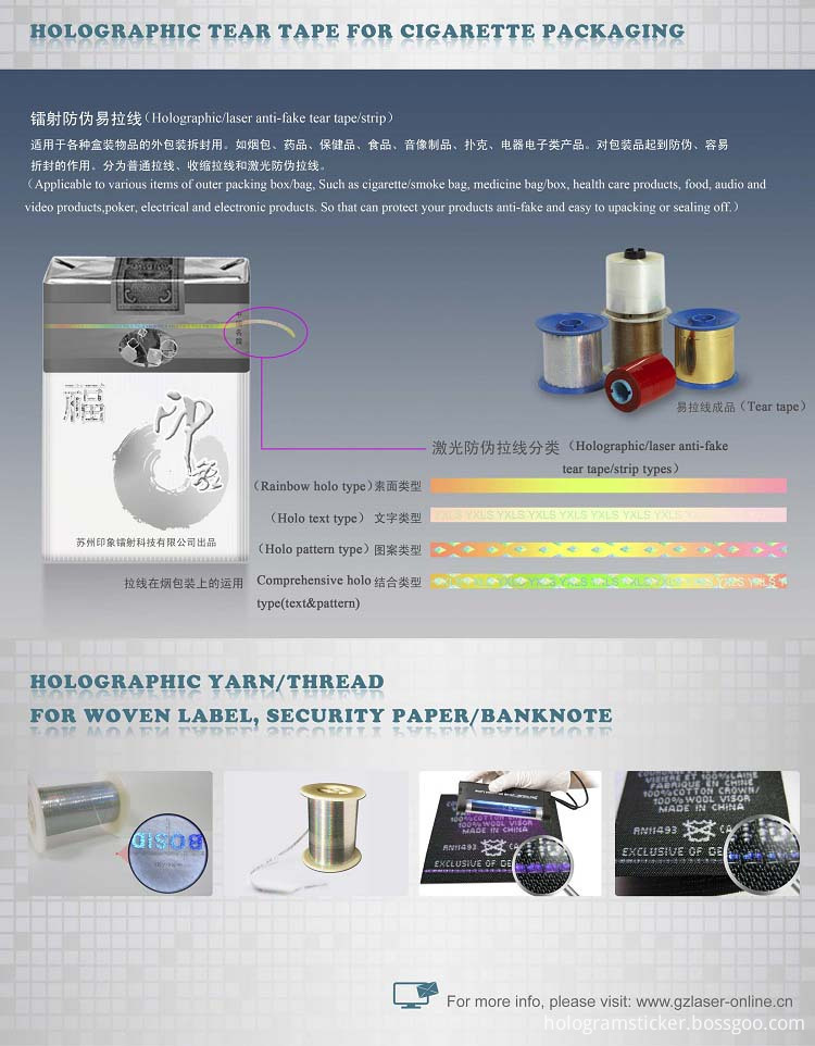 Hologram Tear Tape Hologram Tear Tape