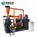 Scrap Copper Wire Processing Machinery