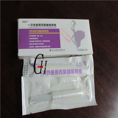 Disposable Chitosan Absorption Suppository