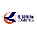 Servicio de logística Ocean Shipping Forwarder Desde China a Amsterdam, Rotterdam Países Bajos