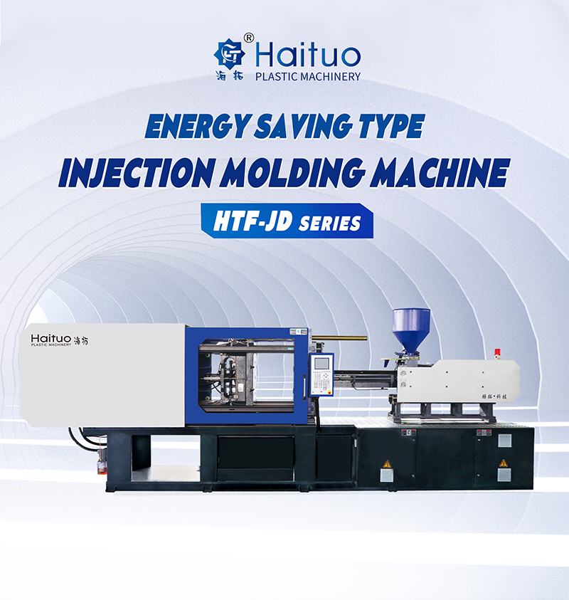 HTF-JDSERIES HTF-JDSERIES