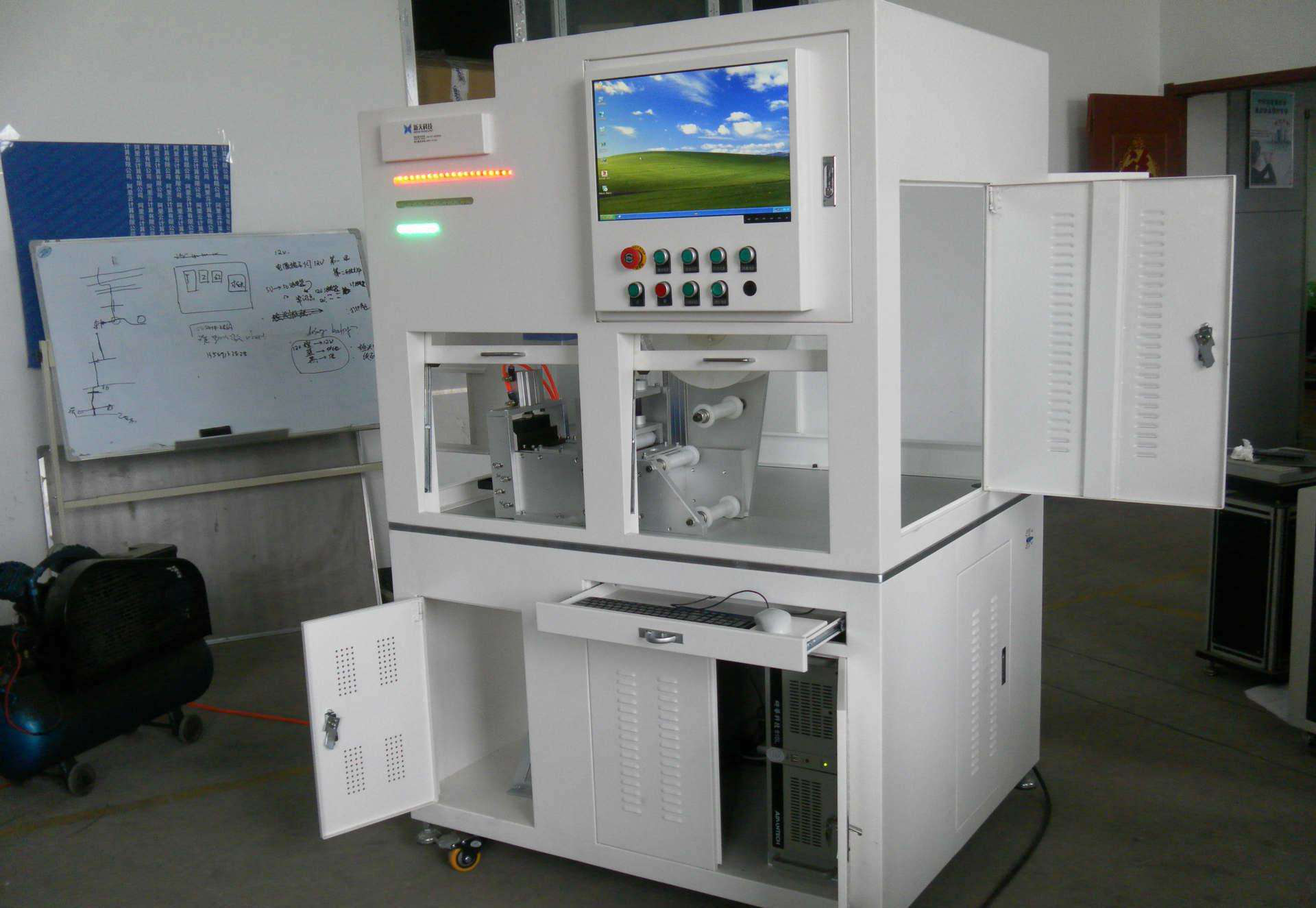 Fully Protected Flexible Label Fiber Laser Marking Machine