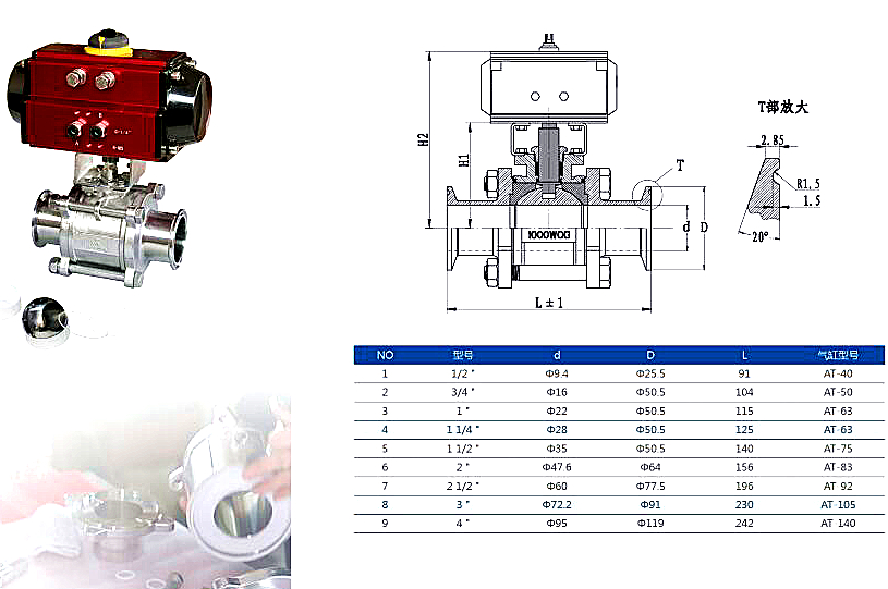 Drawings for the Hygienic Ball Valve fitted with a pneumatic actuator valve 