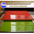 MDF Lacquer Pintura Puerta del gabinete de cocina (personalizado)