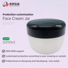 Cosmetic Face Cream Jar Container