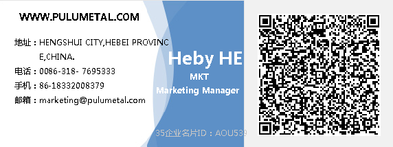 Heby Name Card