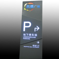 Outdoor Hotel Hospital Car Park Commercial Directory Advertising Display Digital Illuminated Freestanding Signage Totem