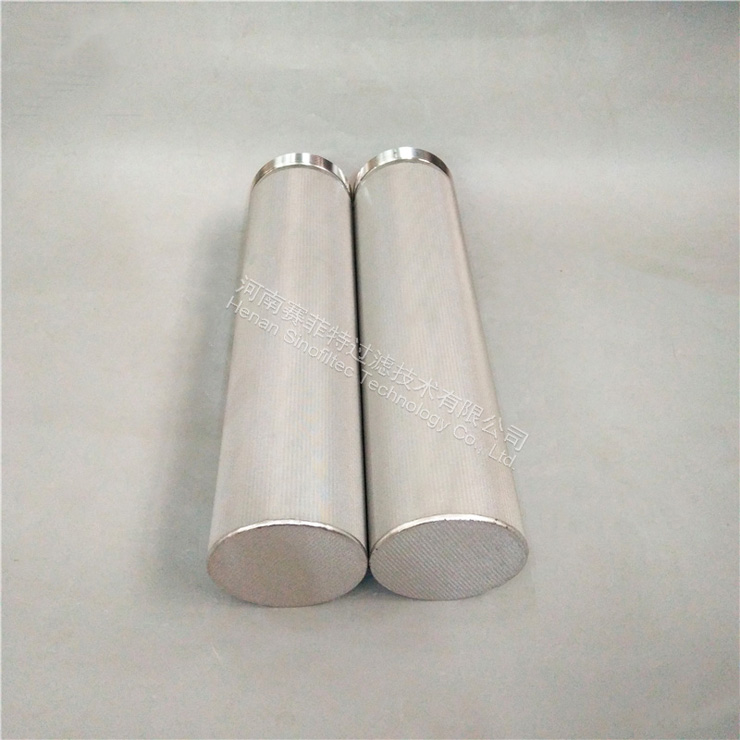 Sintered stainless steel tube