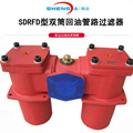 Oil Tank Top Duplex Oil Filter Assembly